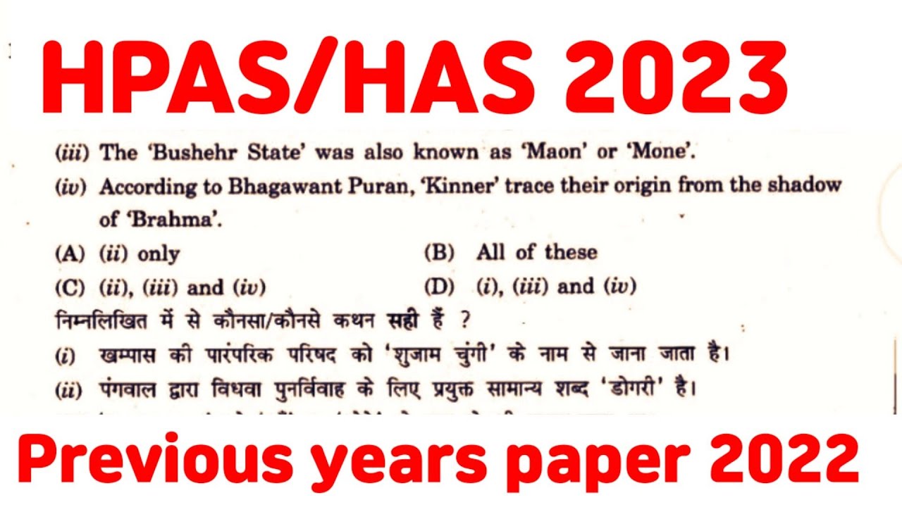 HPAS/HAS 2023 Previous year's papers solved ,HPAS 2022 HIMACHAL GK  #hppsc #hpas