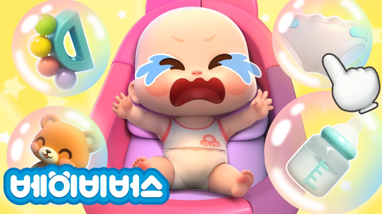 🍼아기를 돌봐줘요! | 돌보기 동요 | 예스 네오! | 동요모음 | 베이비버스 인기동요 | BabyBus