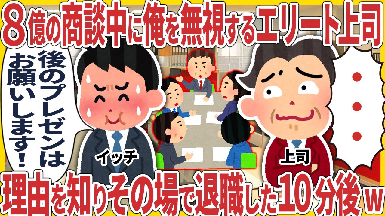 あとはおねがい