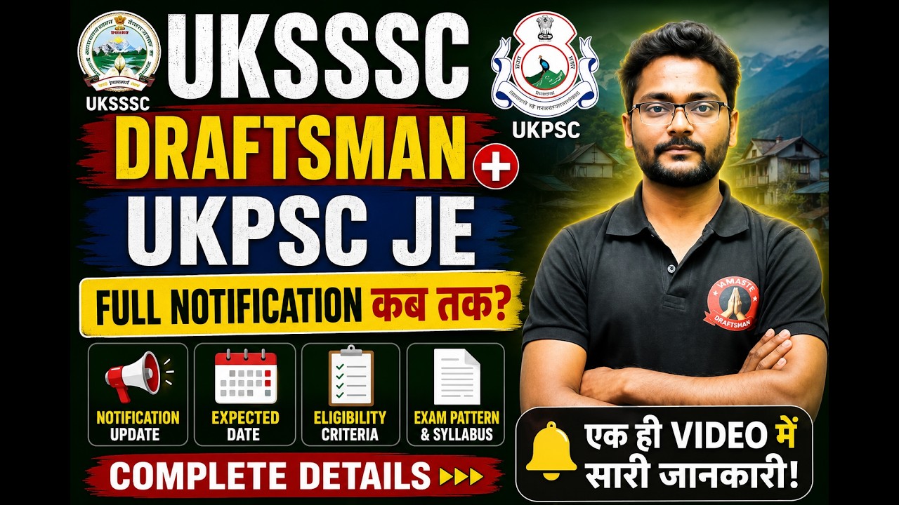 UKPSC JE & UKSSC Draftsman Vacancy 2026 | When Will the UKSSC Draftsman Vacancy Be Released? | UK...