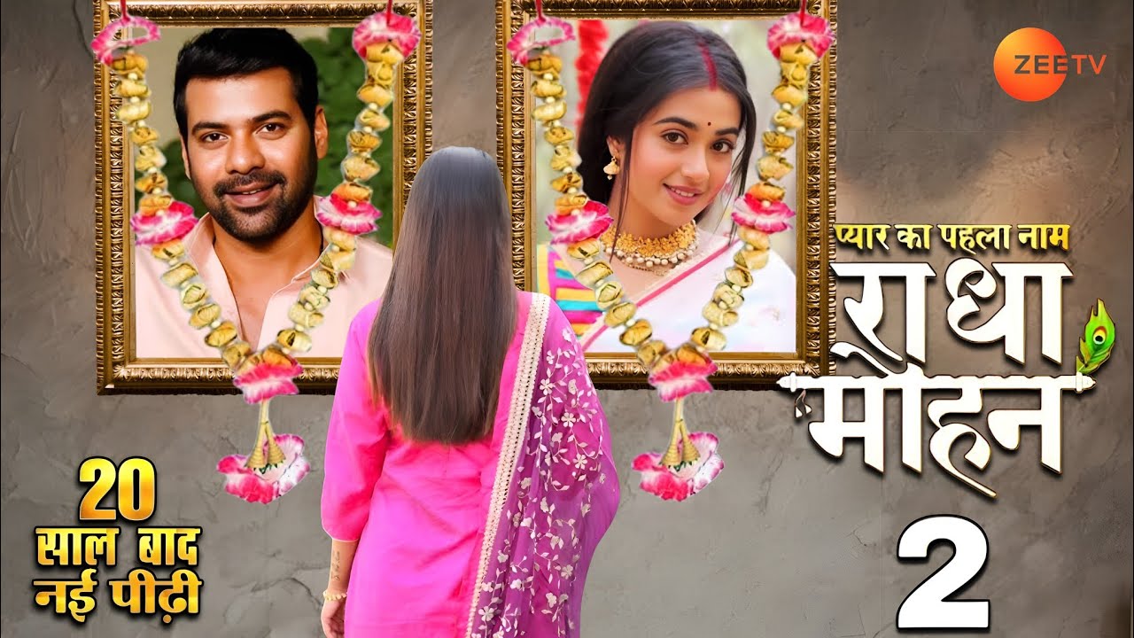 Pyar Ka Pehla Naam Radha Mohan Season 2 : New Promo | Release Date | Soon | Daily Dramaa 