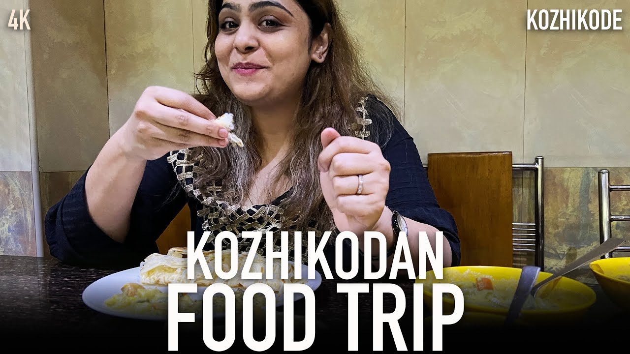 🌟🌟🌟🌟കോഴിക്കോട്ടെ ഭക്ഷണ രാജാക്കന്മാരുടെ മത്സരം  - Bombay Hotel v/s Rahmath Hotel v/s Sagar Restaurant