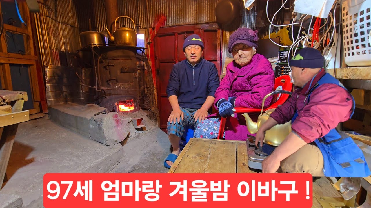 함백산  새빠지게 일하다 저녁도 먹지못함 밥한끼 어쩌고
