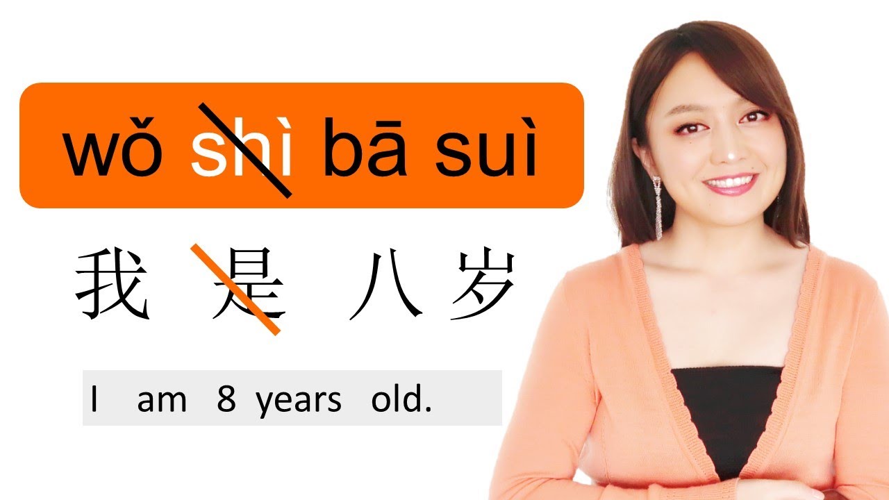 Chinese Grammar-- When should NOT use 