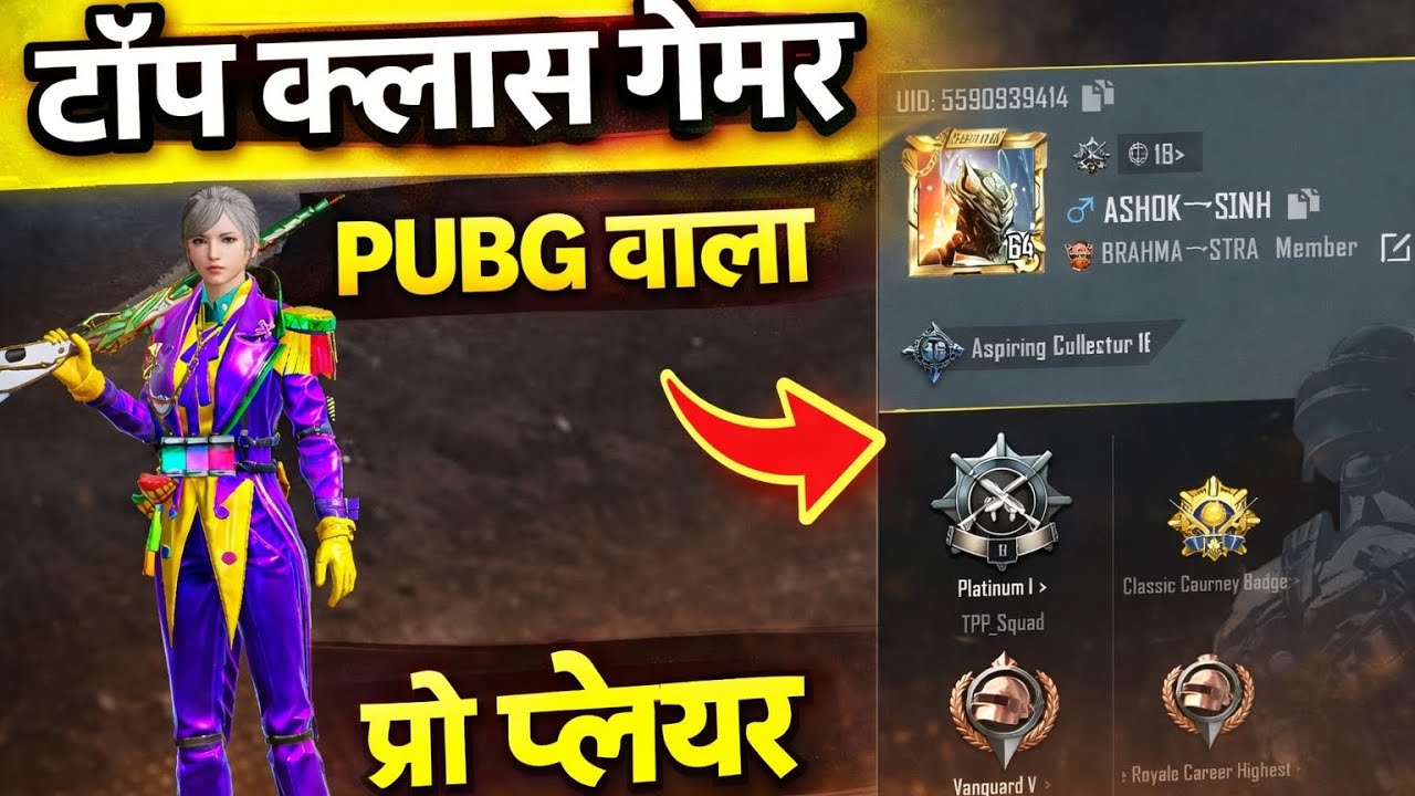 BGMI Funny + Pro Moments 😂🔥 | Full Action Gameplay#bgmi #bgmipro #bgmikills #gameplay 