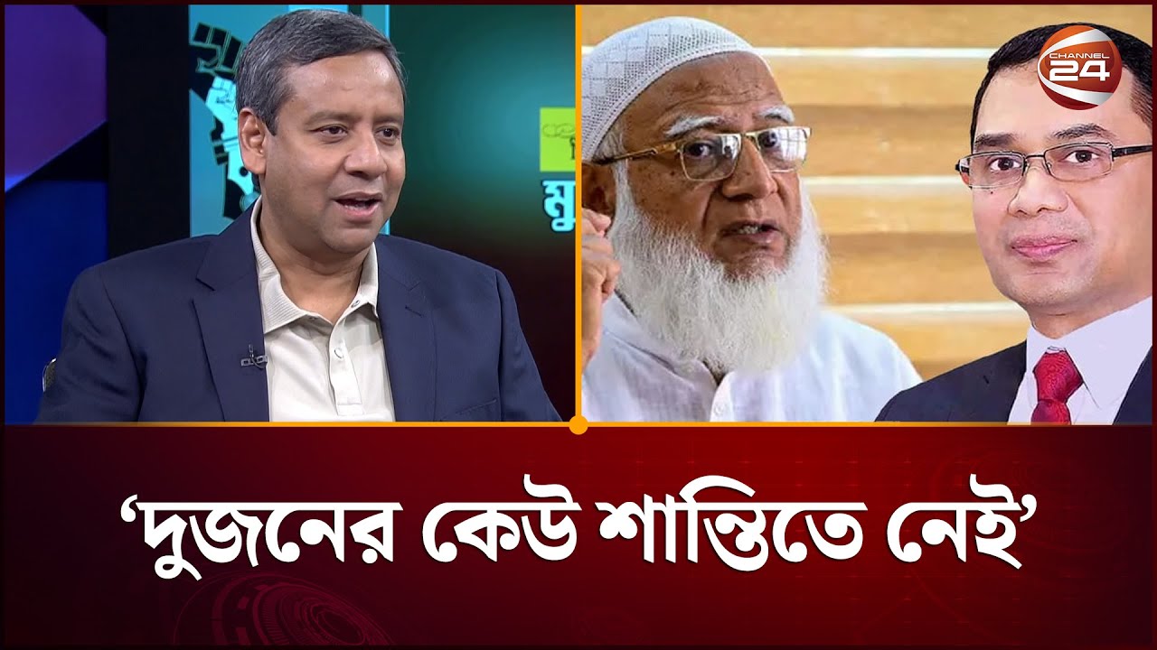 তারেক রহমান ও জামায়াত আমিরকে একহাত নিলেন গোলাম মাওলা রনি | Golam Maula Rony | BNP | Jamaat