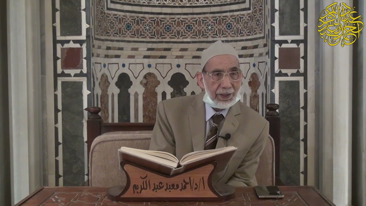 كتاب التمييز للإمام مسلم