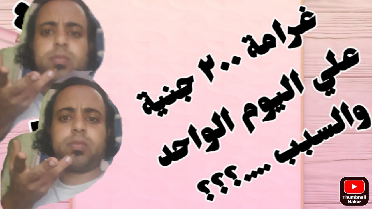 شهادة الاشراف واهميتها وليه بنعملها ومين الا بيعملها فى المقاولات والمناقصات الحكومية ||حصري