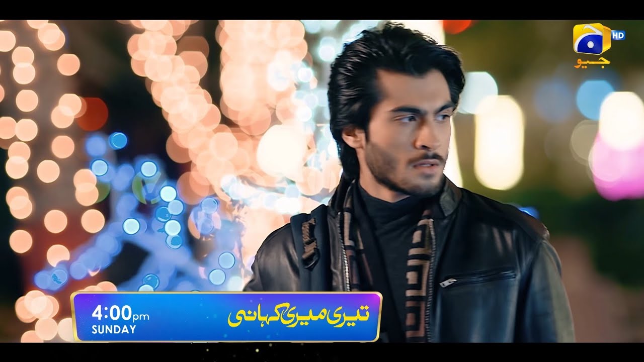 Teri Meri Kahani Sunday at 4:00 PM only on HAR PAL GEO