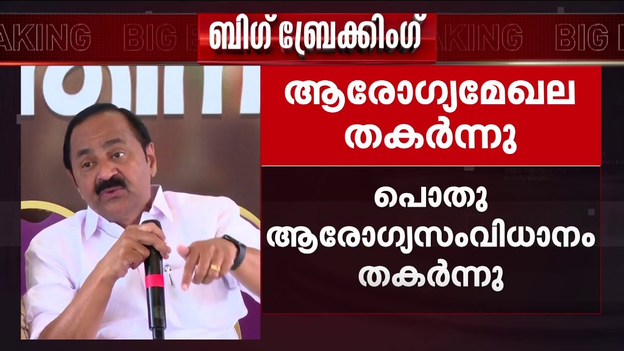 ''എന്റെ വീട്ടിൽ DYFI പ്രവർത്തകർ വന്ന് ചെടിച്ചട്ടികൾ തല്ലിപ്പൊട്ടിച്ചത് മന്ത്രിമാർ പറഞ്ഞിട്ടാണോ ?''