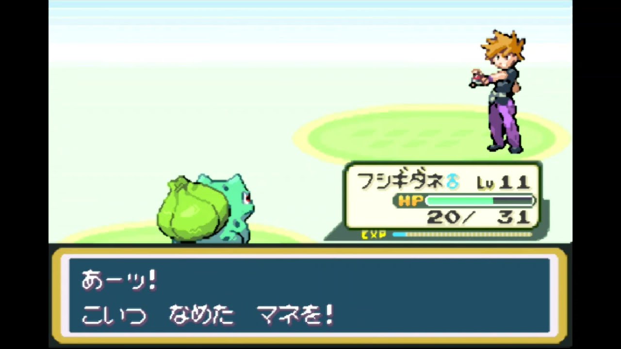 ポケットモンスター　ファイアレッド　第２回　「２２番どうろ　ＶＳライバル戦」
