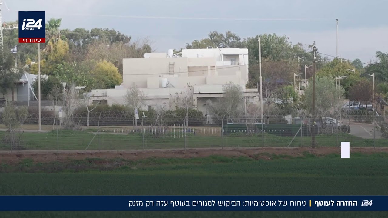 ניחוח של אופטימיות: הביקוש למגורים בעוטף עזה רק מזנק