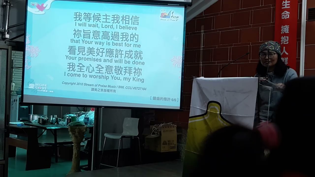 202 60201 崙上教會主日禮拜三