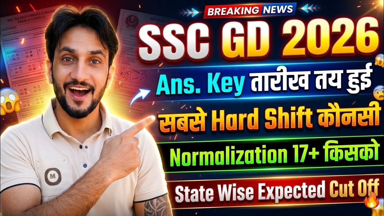 SSC GD Answer Key 2026 | Expected CUT-OFF | Normalization | Hard Shift | All State Wise 