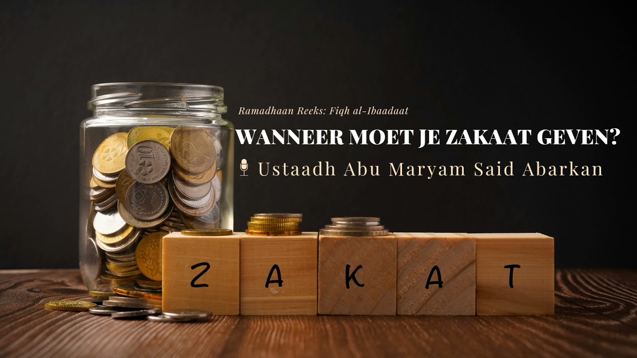 #15 Wanneer moet je zakaat afdragen? | Ustaadh Said Abarkan
