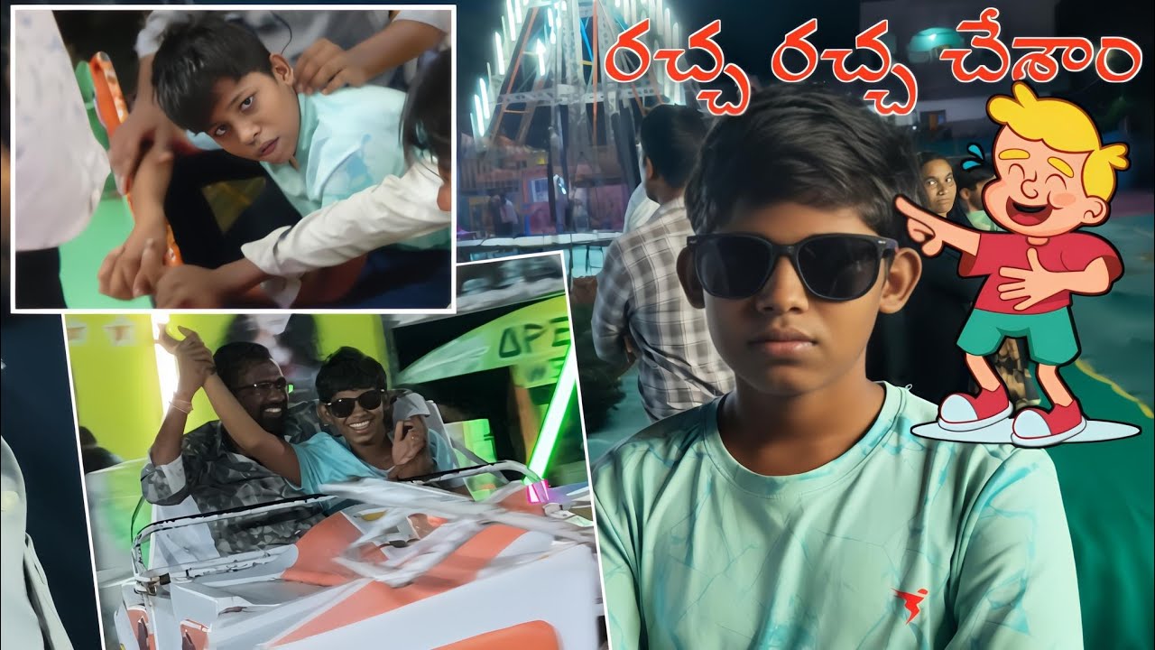 Exhibition లో మేము చేసిన రచ్చ || రెప రెప లాడించాము || Fun and Comedy Exploring 
