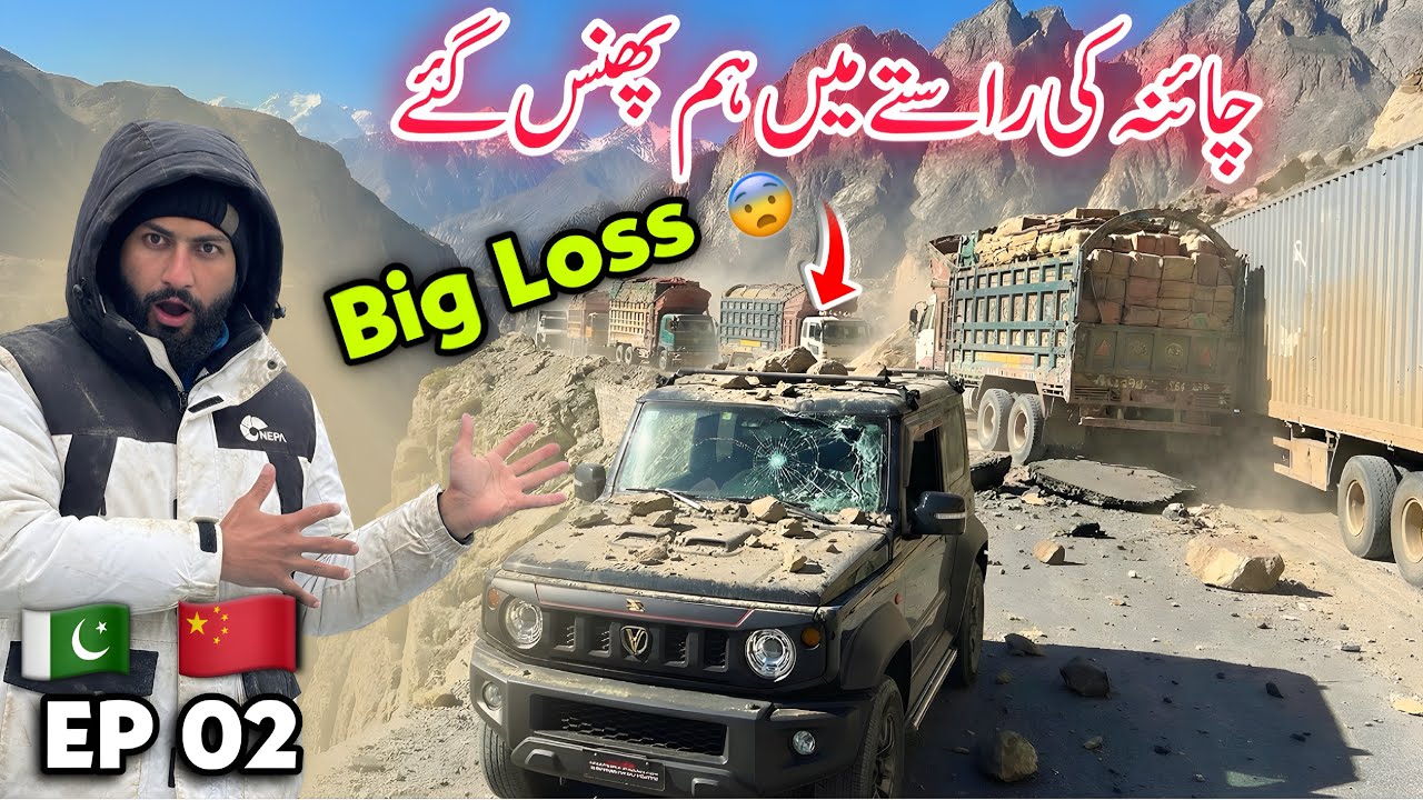 Big Loss 😨 Badly Stuck on the Way to China Border | EP 02