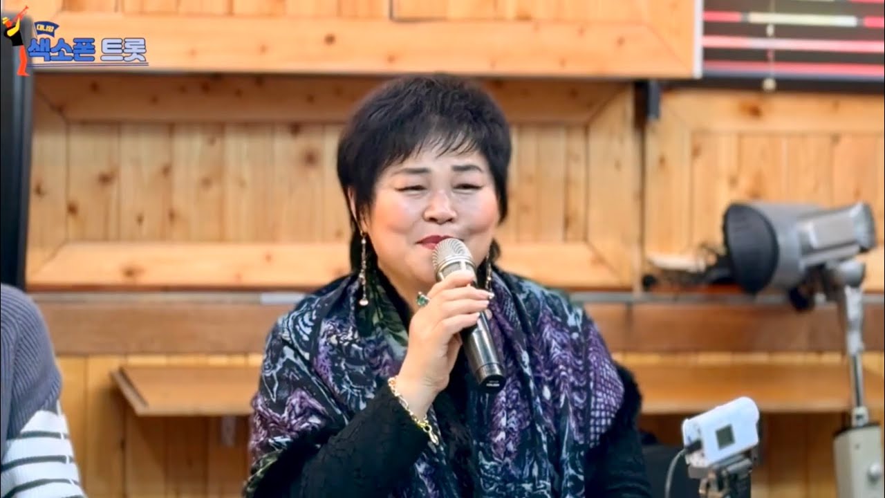 #마지막의사랑 #가수김남지 커버 #설운도(원곡) #색소폰트롯