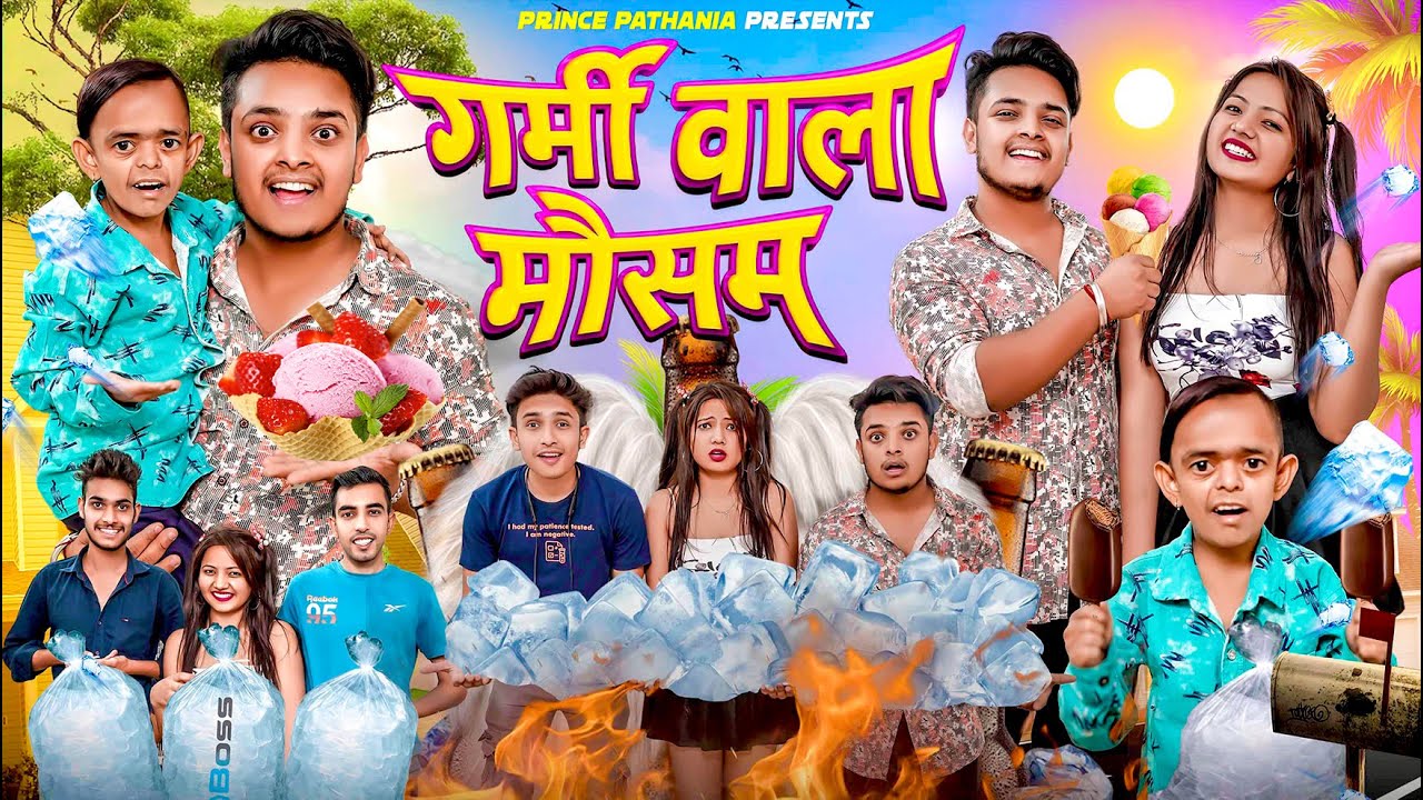 GARMI WALA MAUSAM | Prince Pathania