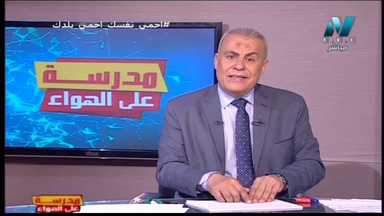 احصاء الصف الأول التجاري - التماثل والالتواء || 30 مارس 2020