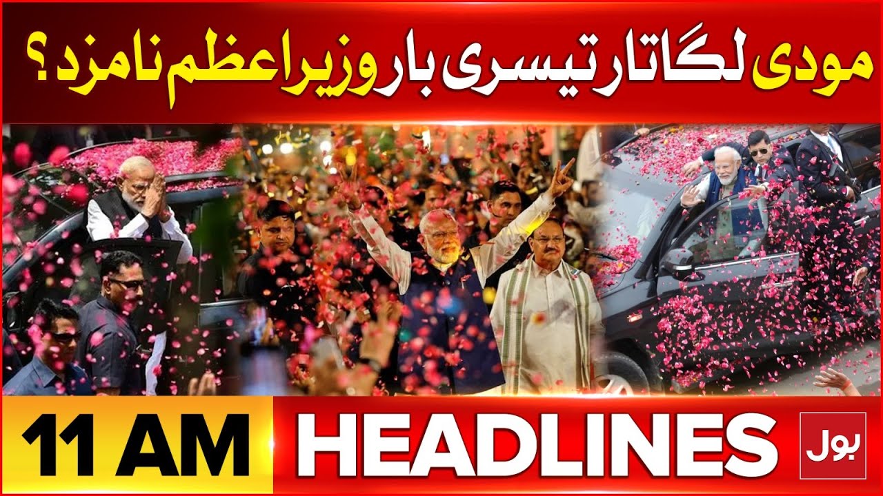 Lok Sabha Election Results 2024 | BOL News Headlines At 11 AM | Modi Big Victory In Indian Election