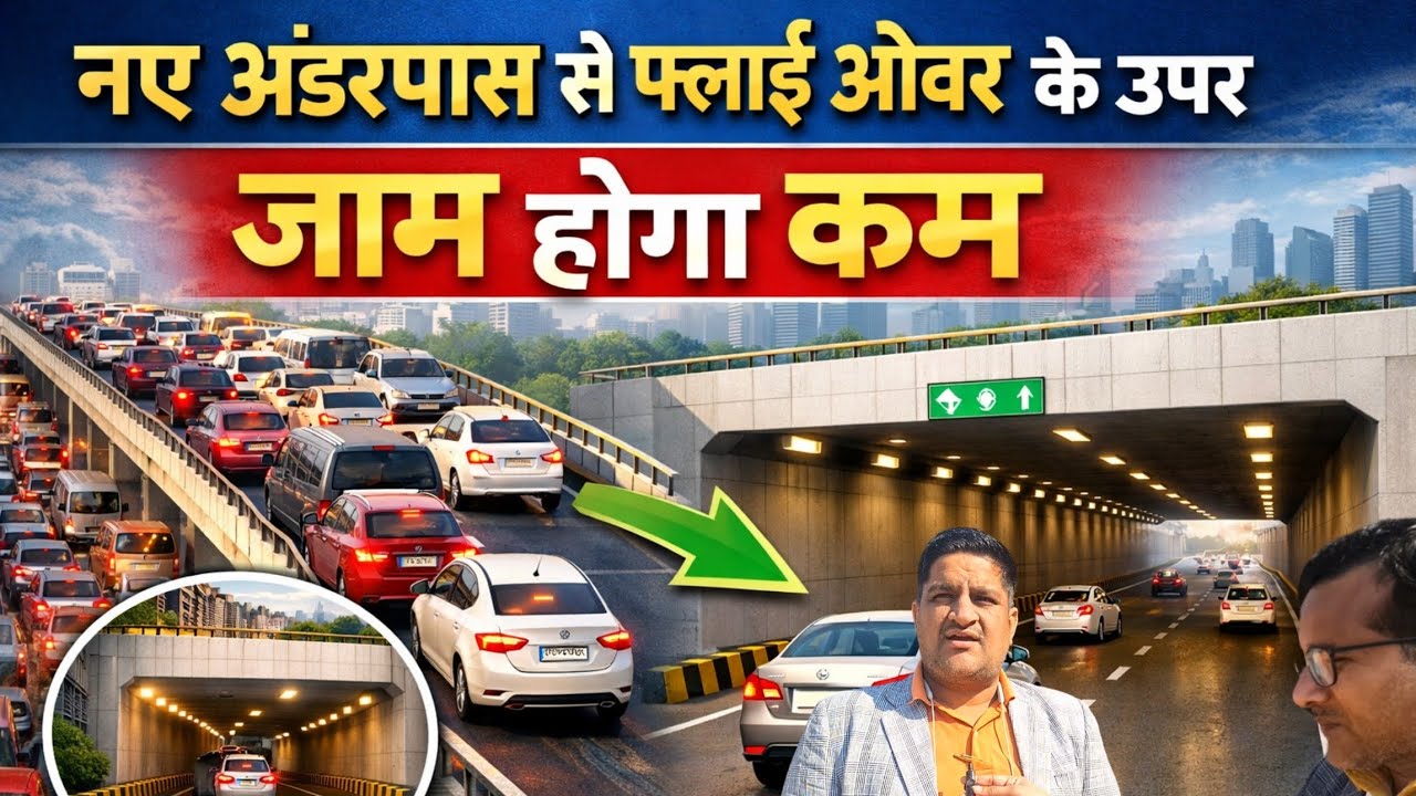 Mukarba Chowk Jam से राहत | Badli Bridge के पास नया Shortcut, आज़ादपुर मंडी जाना हुआ आसान AA News 