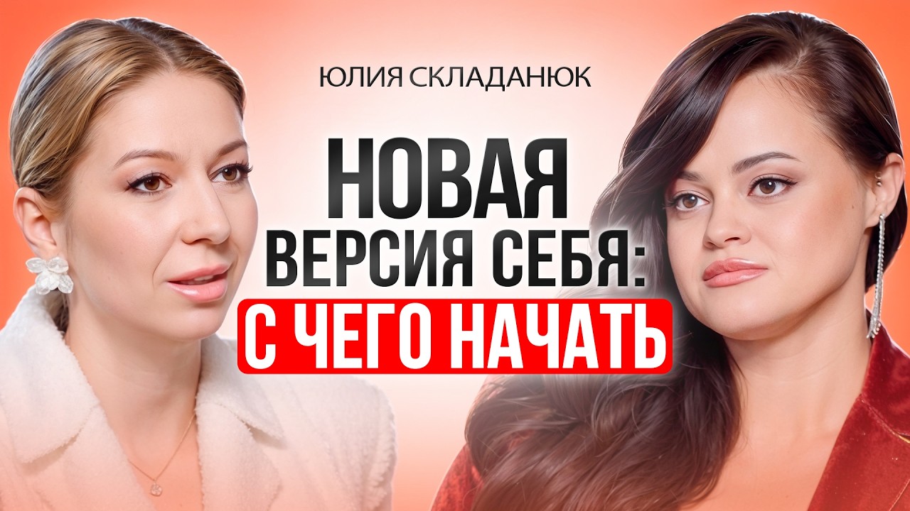Тебе 30, а внутри пустота? Простые шаги для полного перезапуска себя
