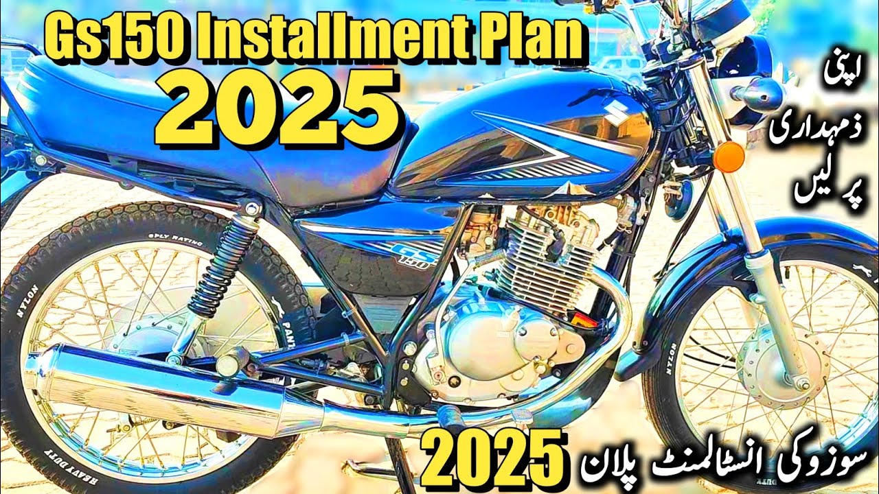 Suzuki gs150 installment plan 2025 / suzuki bike installment plan in pakistanSuzuki gs 150