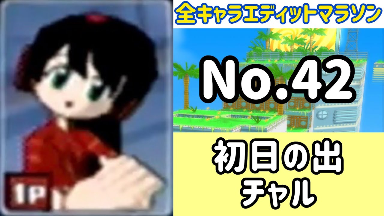 ガチャメカスタジアムサルバトーレ最強を目指す実況part1342