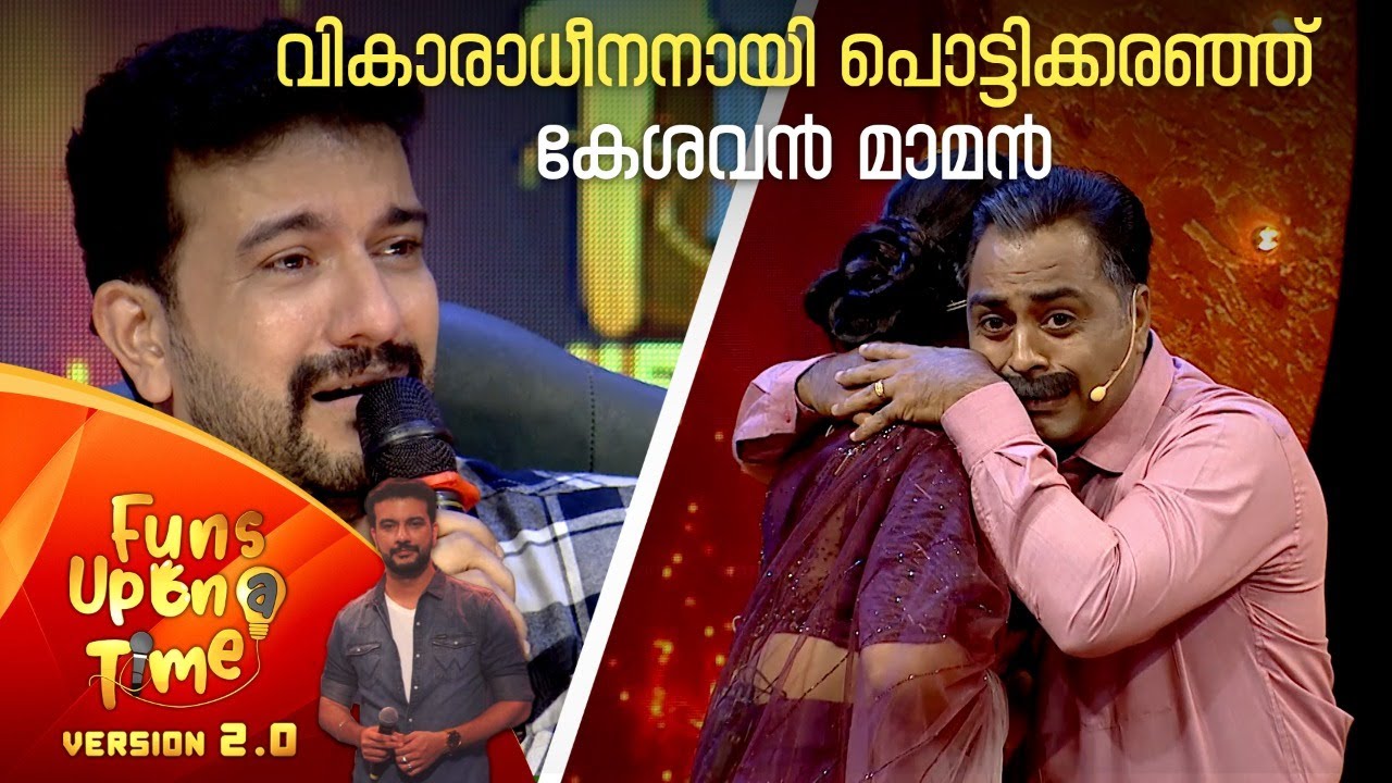 Funs Upon a Time 2.0 | Episode - 26| ഫൺസ് അപ്പോൺ എ ട്ടൈം 2.0