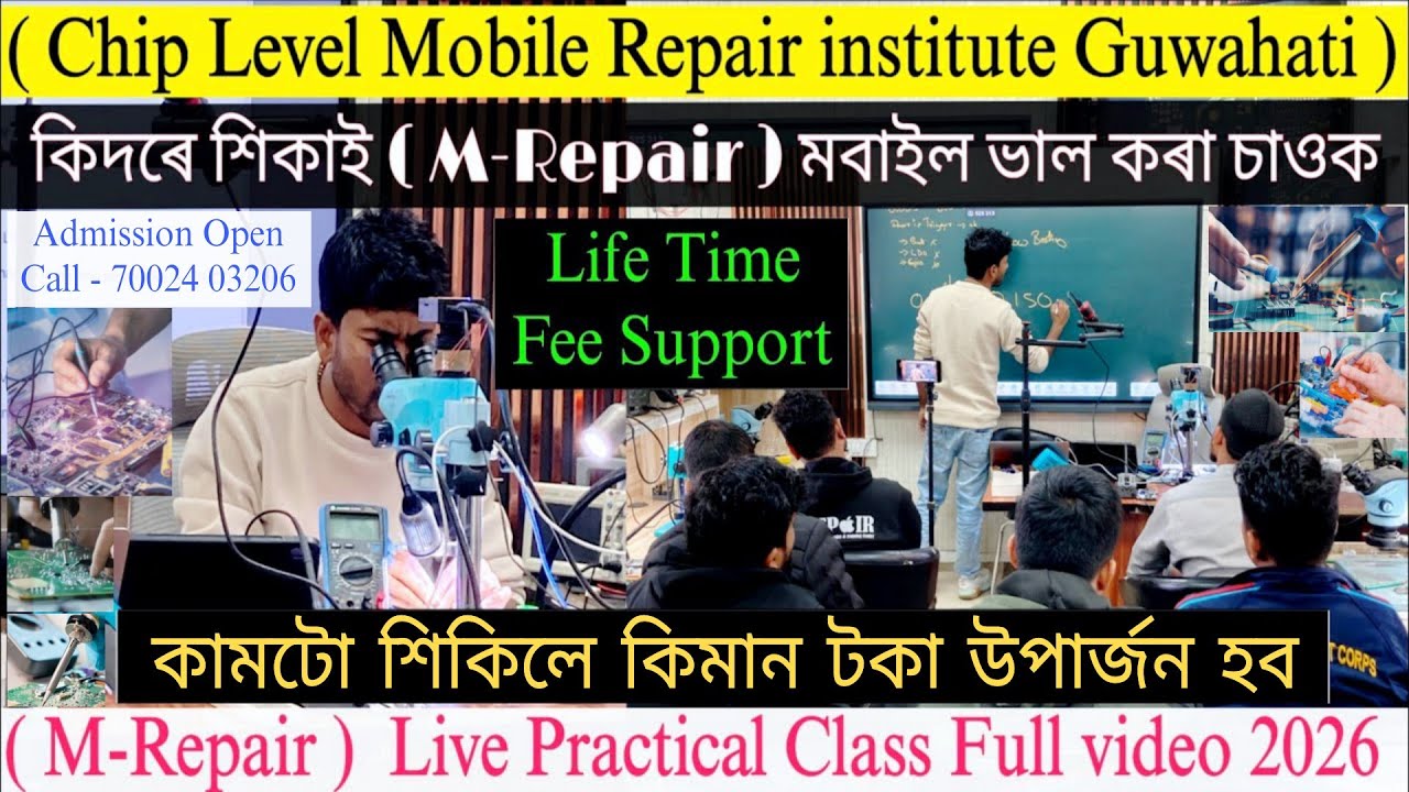 100% Chip Level Mobile Repair institute in Guwahati/Live Practical Class M-Repair/Basic To Advance ✅