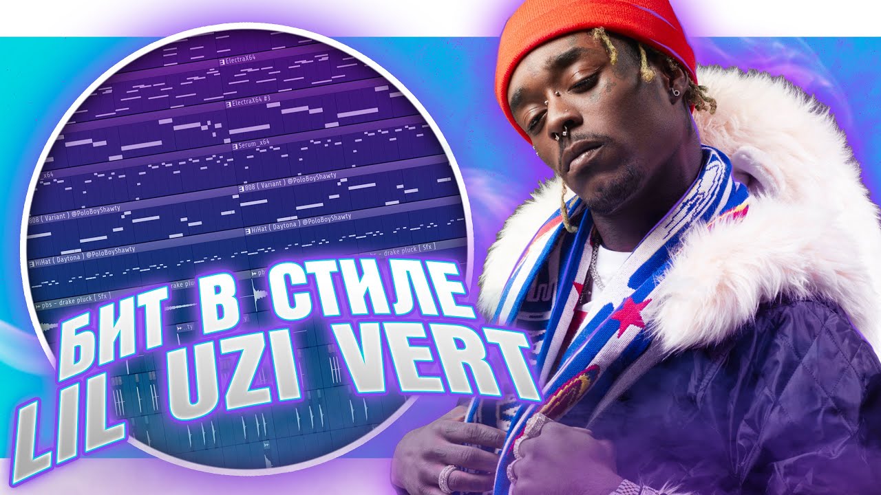 Как сделать бит в стиле LIL UZI VERT в FL Studio 20
