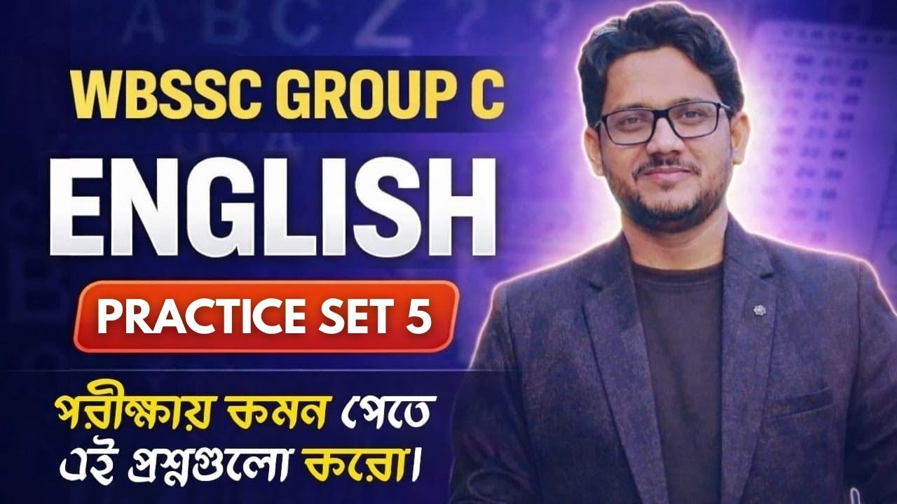 English| Practice Set 05 | WBSSC Group C | Important Question Answer | AR sir