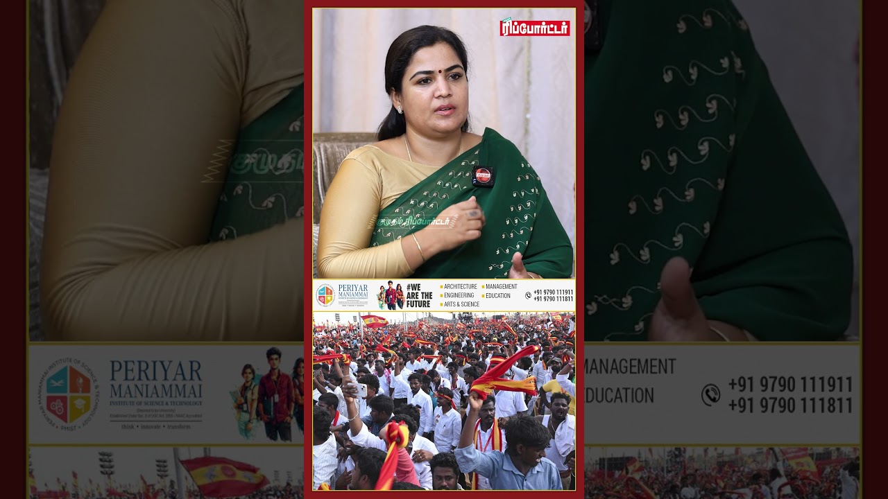 Vijay என்ன சொன்னாலும் கேட்குறாங்க.! | RANJANA NACHIYAR | Mk Stalin | Tvk Vijay