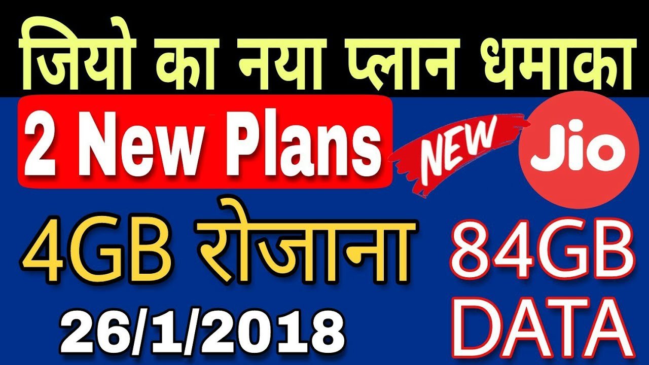 Jio New Recharge Offers : 4GB DATA Per Day Jio Republic Day Offer 2018