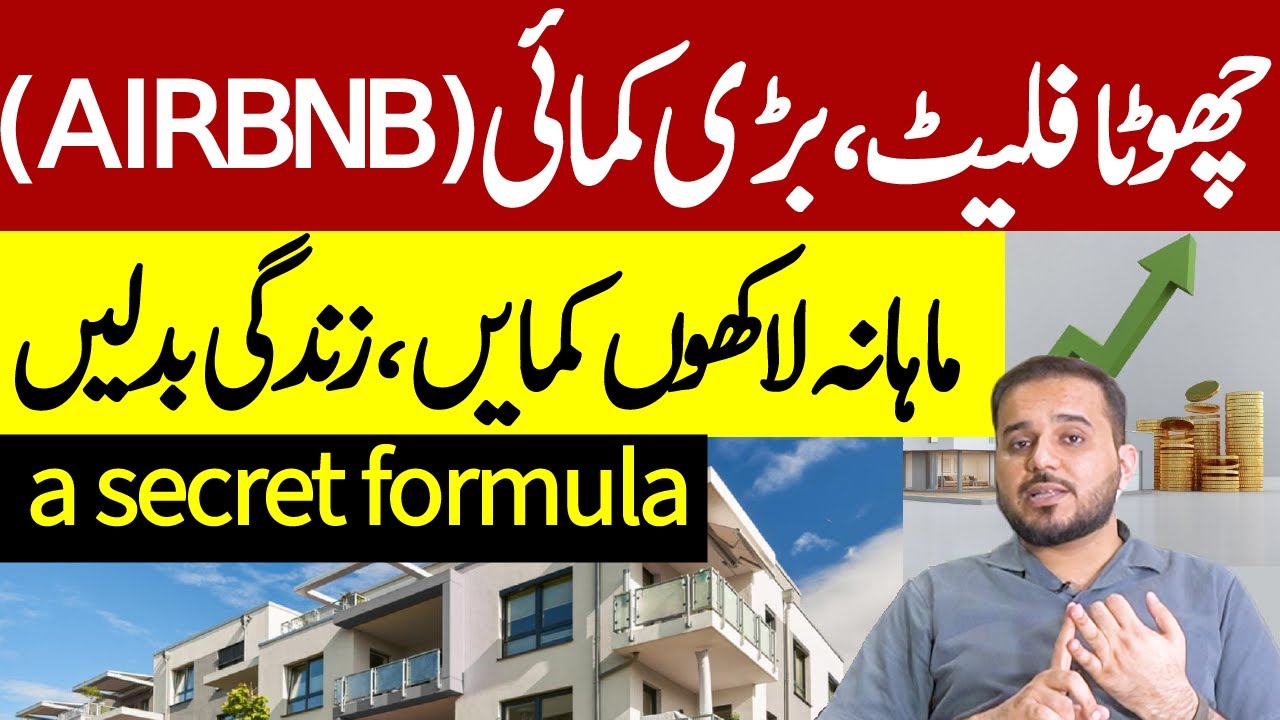 How to Make Millions | Apartments | Renting | Islamabad | CDA | Instalment Flats | Details | Airbnb