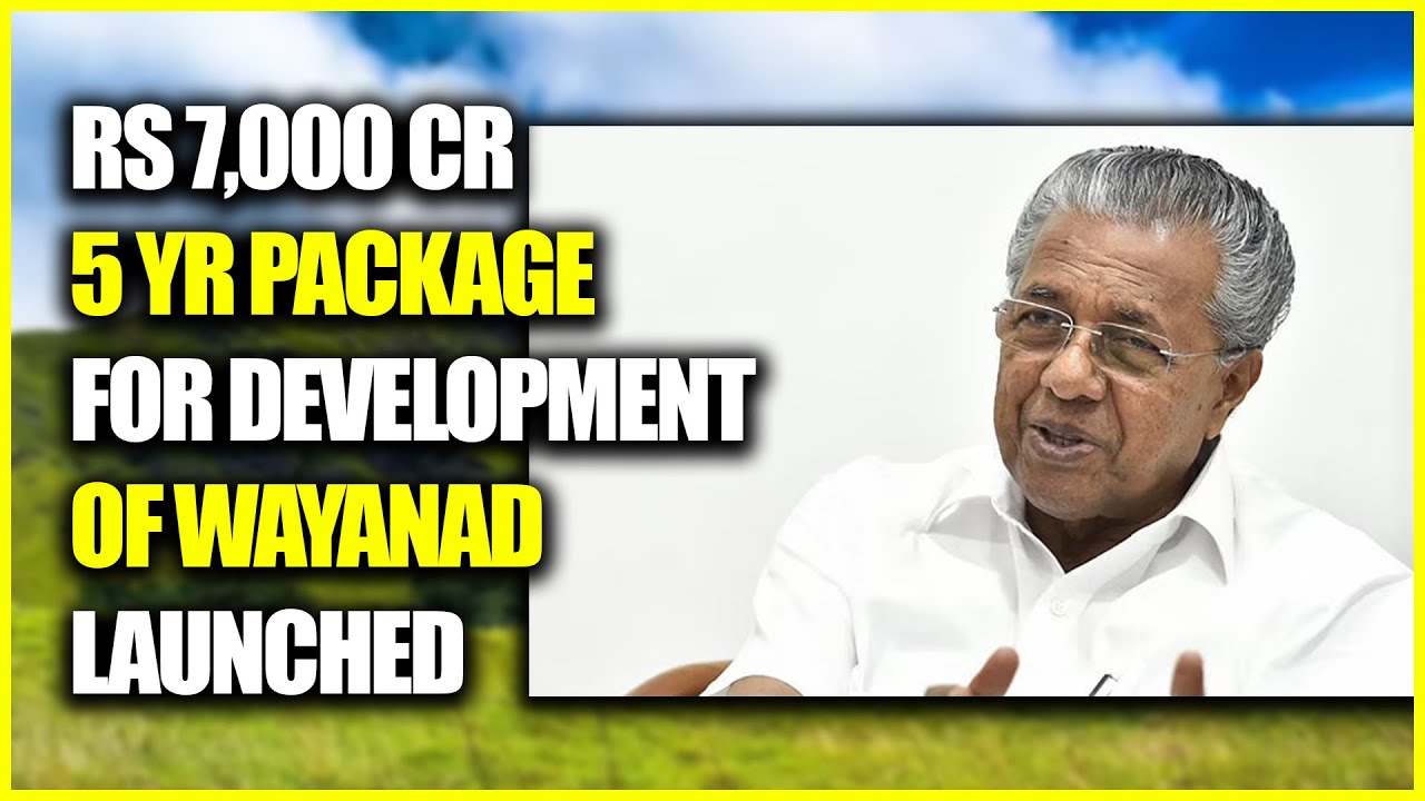 Rs 7,000 cr 5 yr package for development of Wayanad launched || Hybiz