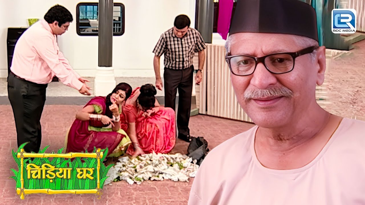 आखिर कचरे मै क्या ढूंढ रहे है मयूरी और कोयल ? | ChidiyaGhar | चिड़िया घर | Full Episode