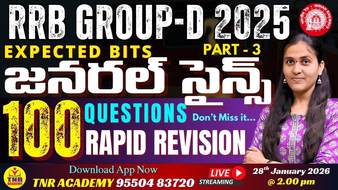 🎯RRB GROUP -D, SSC GD - 2026  | MOST EXPECTED 