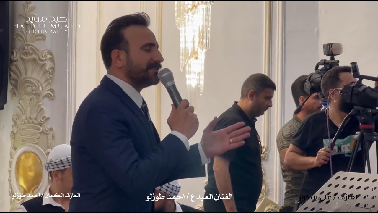 لاول مره الفنان المبدع احمد طوزلو في بغداد حفلة تأسيس نادي الاخاء التركماني