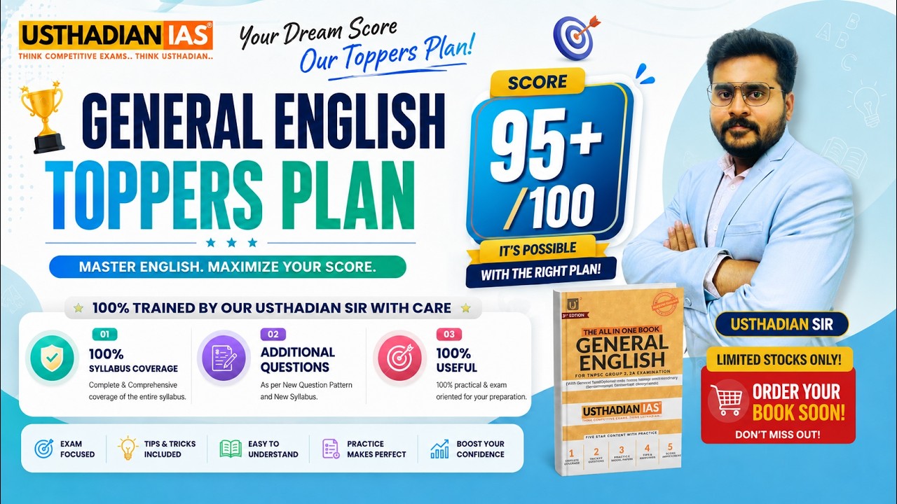 TNPSC GROUP 2 2A | GENERAL ENGLISH STUDY PLAN SCORE FULL MARKS | CLEAR IN FIRST ATTEMPT | MUST WATCH