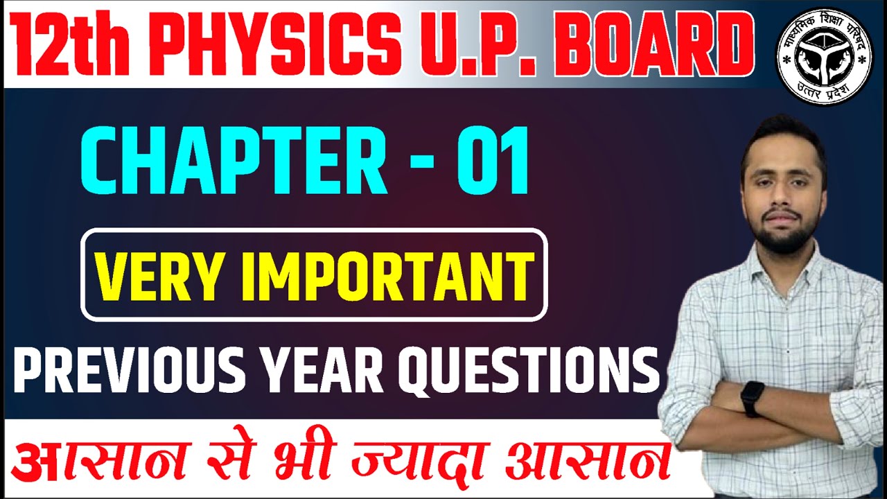 Lec : 11 | Vidyut Aavesh Tatha Kshetra Class 12 | Class 12th Physics Chapter 1 | Important Questions