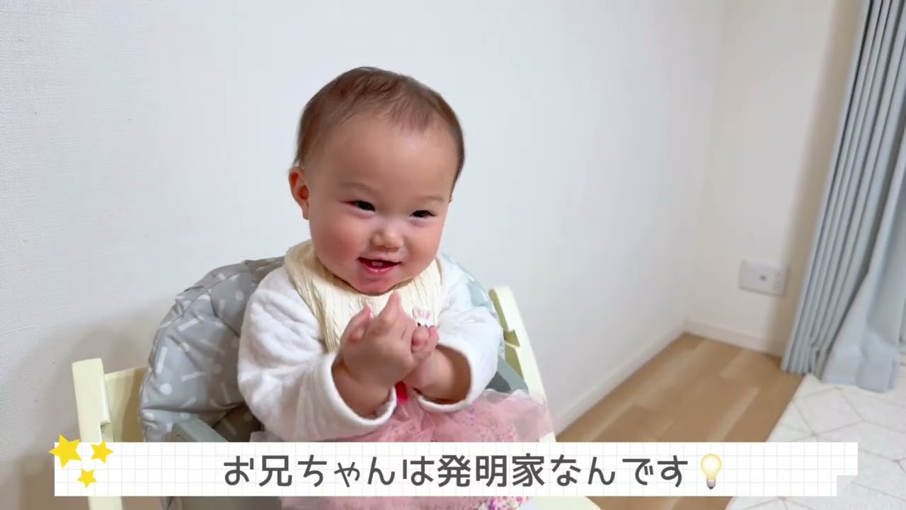 【発明家】息子の作品がどんどん増えていく件について…