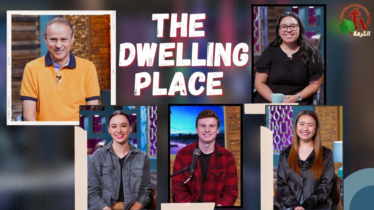 The Dwelling Place (29) - Friday Aug.25, 2023 - Alkarma TV