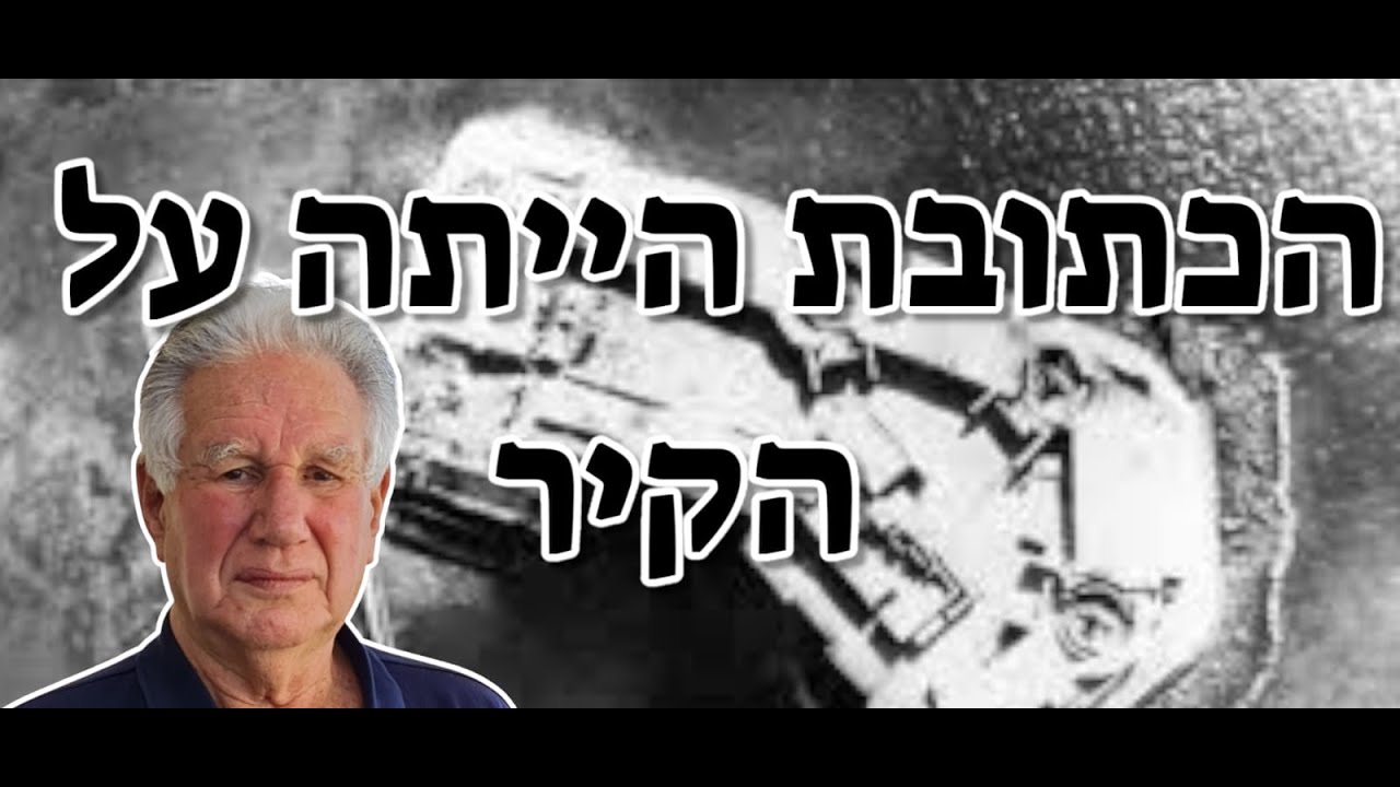 לאחר כישלון מוחץ של הקומנדו הימי וסיירת מטכ