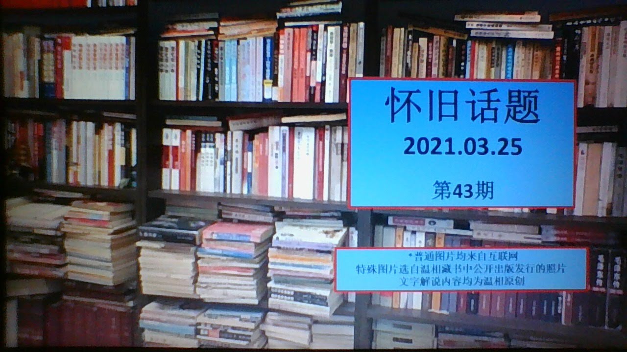 怀旧话题（43）&mdash;张少华与评剧名角新凤霞一家人的嫌怨暂时告一段落