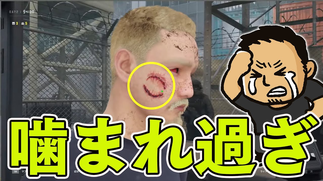 ゾンビ検問ゲー。「噛まれた跡がある人」はクロ。排除へ…【Quarantine Zone: The Last Check】#ファミラボ