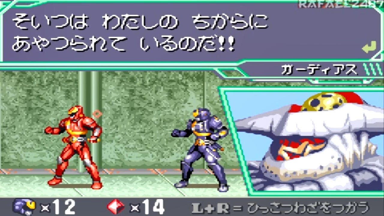 Genseishin Justirisers Souchaku Chikyuu No Senshitachi GBA (Part 4) Hard Mode / 幻星神ジャスティライザー HD