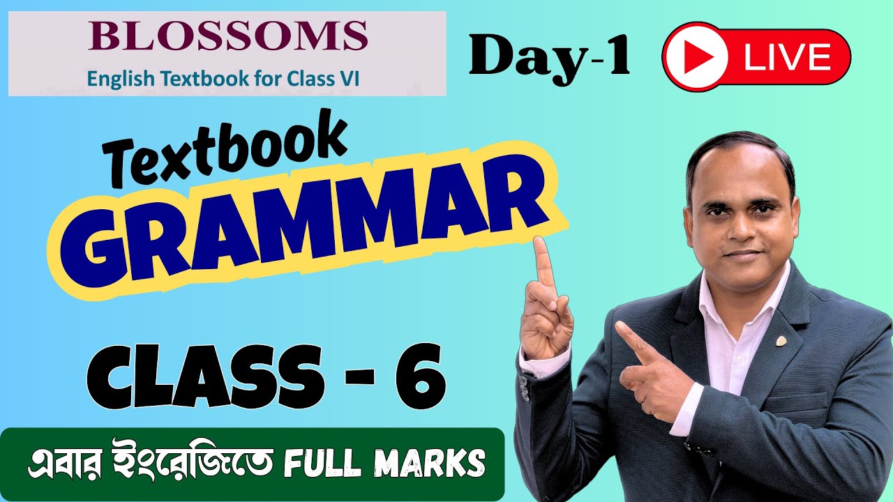 CLASS 6 Blossoms | Textual English Grammar | Revision Lesson
