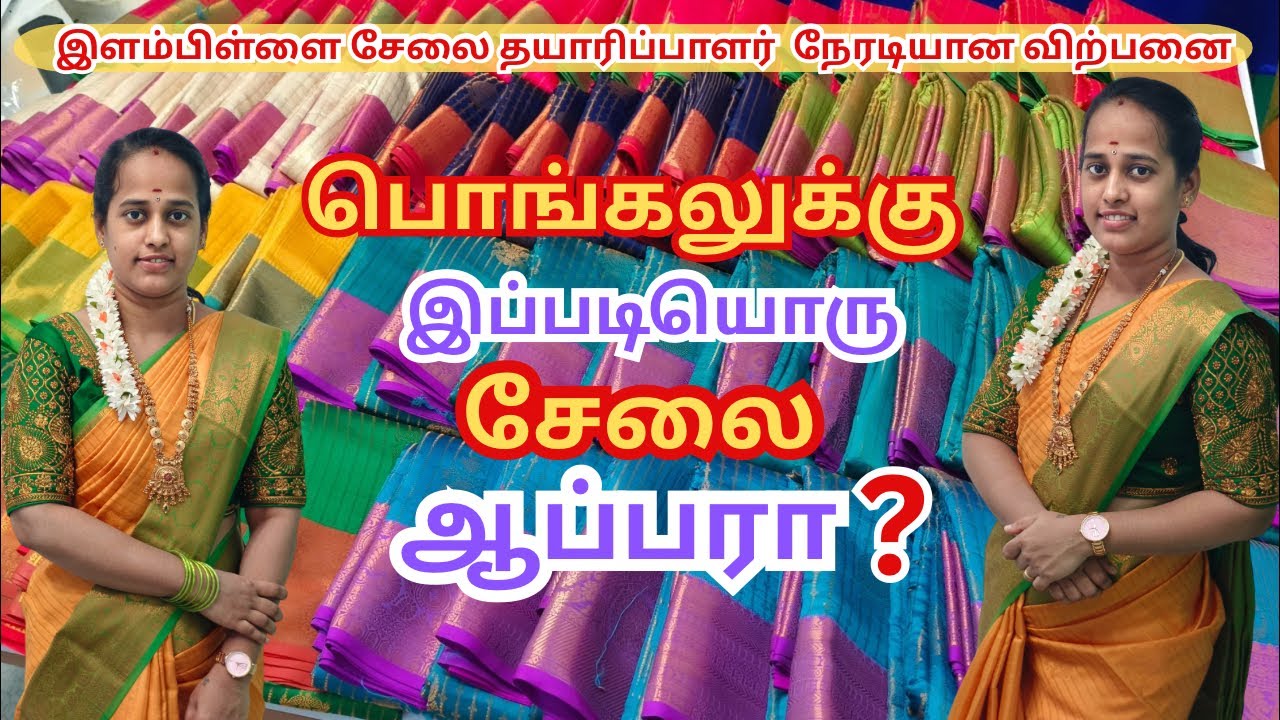 🔴JAYAN TEX is live today most wanted saree collection ￼affordable price guys so don’t miss the live